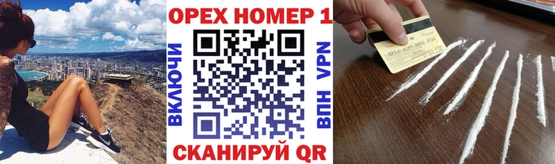 Где продают наркотики Староминская Канабис  Галлюциногенные грибы  Мефедрон  A PVP 