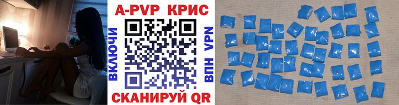 Альфа ПВП крисы CK  Староминская 