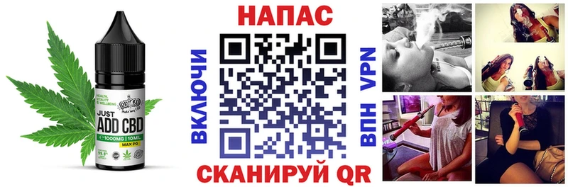 Еда ТГК марихуана  наркотики  Староминская 
