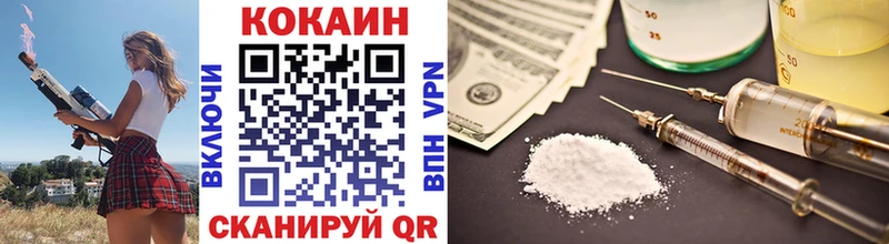 наркотики  мориарти наркотические препараты  Кокаин Fish Scale  Староминская 