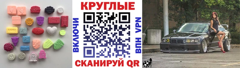 blacksprut ONION  Староминская  Экстази 99% 