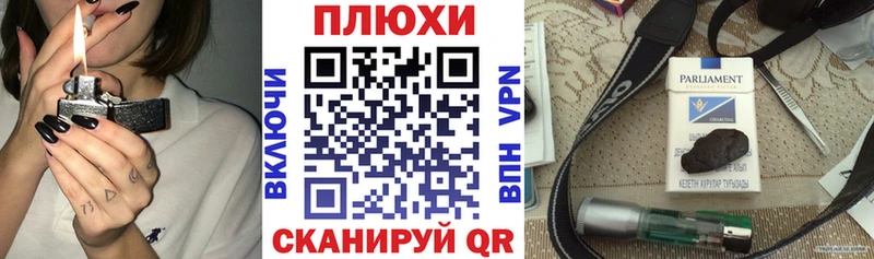 Гашиш индика сатива  закладки  Староминская 