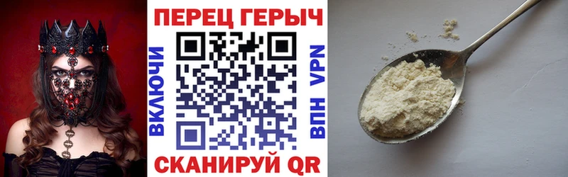 ГЕРОИН Афган  дарнет шоп  Староминская 