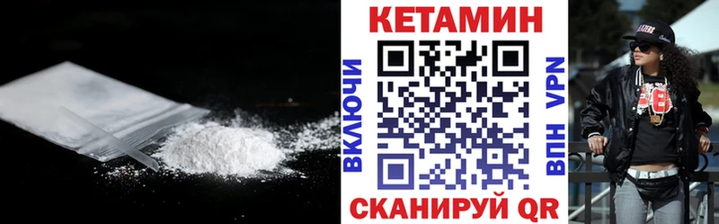 КЕТАМИН ketamine купить наркоту МЕГА ONION Староминская