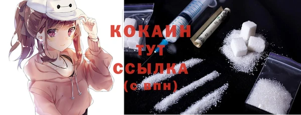 каннабис Краснослободск