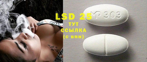 каннабис Краснослободск