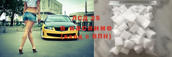 каннабис Краснослободск