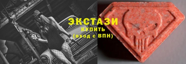 каннабис Краснослободск