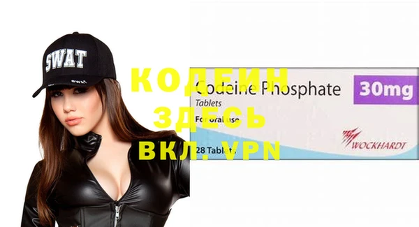 каннабис Краснослободск