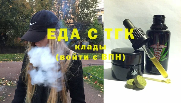 каннабис Краснослободск