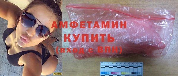 каннабис Краснослободск