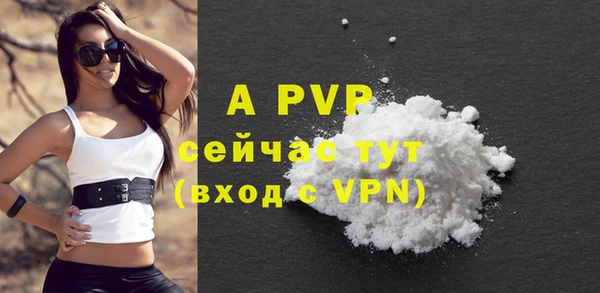 кристаллы Краснотурьинск