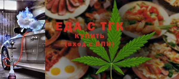 круглые Красноперекопск