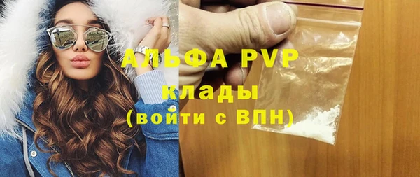 каннабис Краснослободск