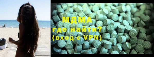 каннабис Краснослободск