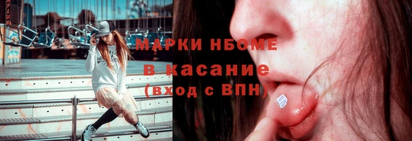 каннабис Краснослободск