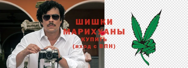 каннабис Краснослободск