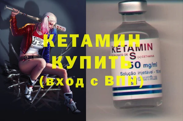 каннабис Краснослободск