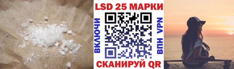 купить наркотики цена  Староминская  Лсд 25 экстази кислота 