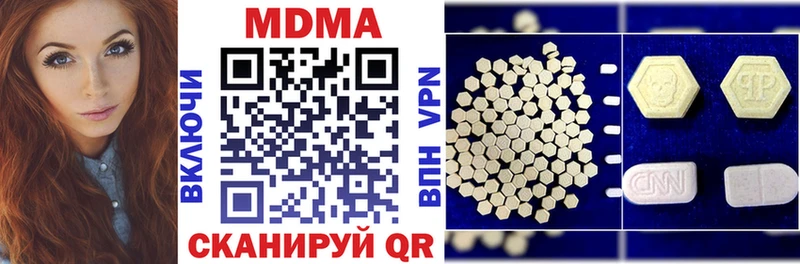MDMA молли Староминская