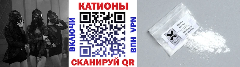 МЕФ кристаллы  shop Telegram  Староминская 