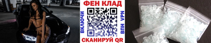 Метамфетамин пудра  Староминская 