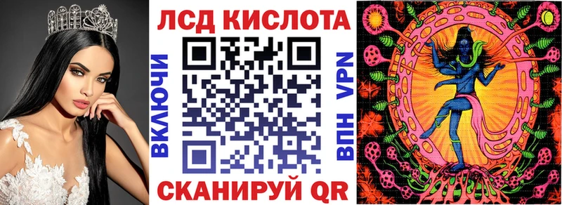 Марки NBOMe 1,8мг Староминская